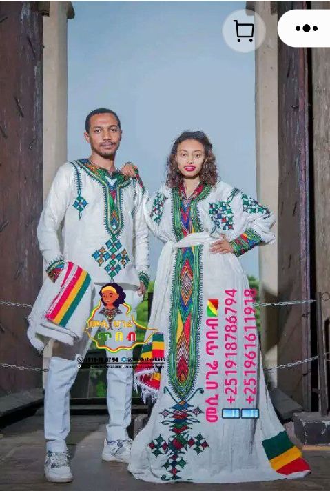 Women Kemis Tilf Gondere የሴቶች ቀሚስ ጥልፍ ጎንደሬ